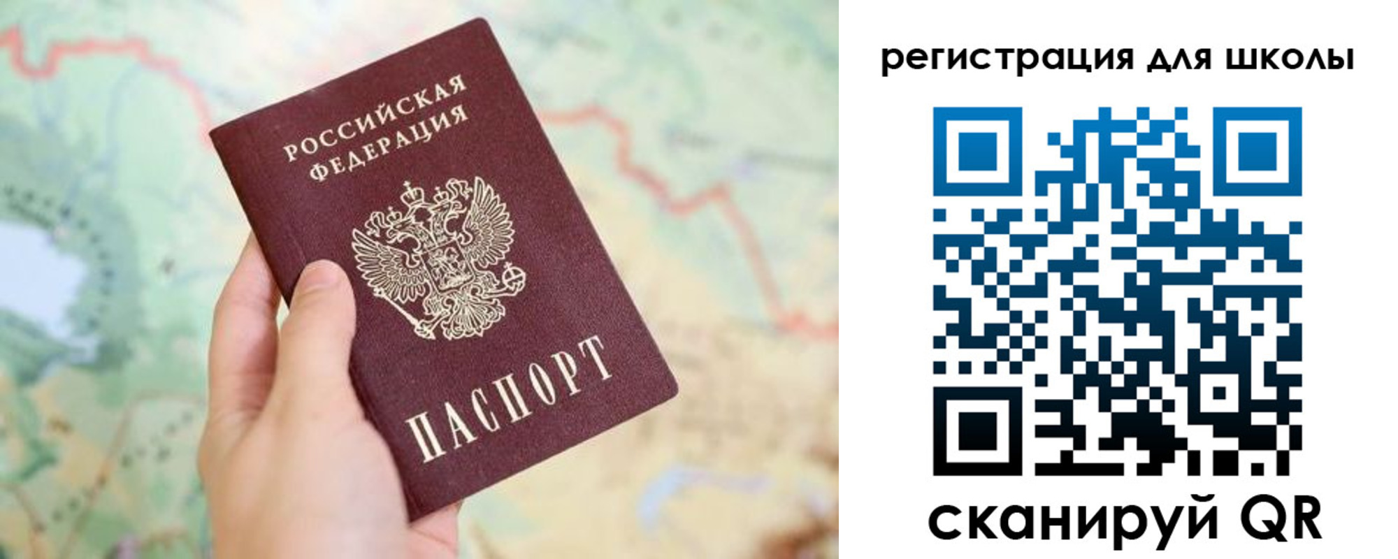 найти адрес прописки в Калининграде