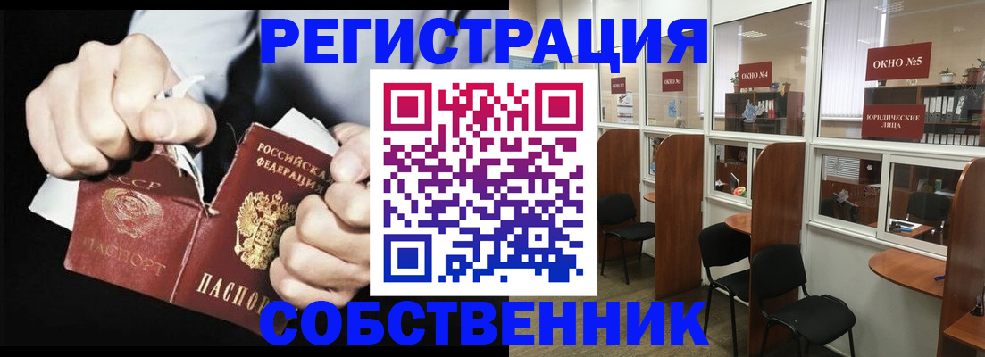 миграционный учет в Калининграде